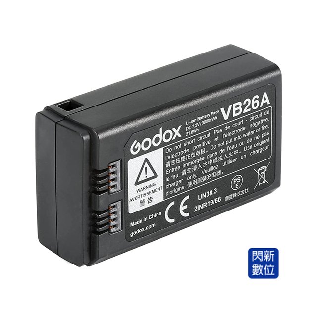★閃新★GODOX 神牛 VB26A 鋰電池 閃光燈 電池(VB26,公司貨)適V1 V860III AD100Pro