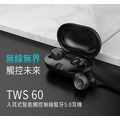 {音悅音響} UiiSii TWS 60 真無線藍牙耳機 IPX5防水 藍牙5.0