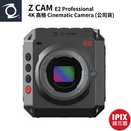 鏡花園【預售】Z CAM E2 Professional 4K 高格 Cinematic Camera ►公司貨