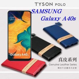 【愛瘋潮】三星 Samsung Galaxy A40s 頭層牛皮簡約書本皮套 POLO 真皮系列 手機殼