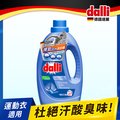德國Dalli機能衣物洗衣精1.1L