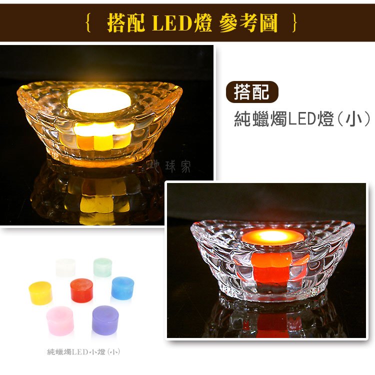 燈座系列 元寶燈座 燭台 1入 酥油燈座供燈佛供燈燈座玻璃元寶燭台擺件招財 空座 二色任選 地球家 弘麒 Pchome商店街 台灣no 1 網路開店平台 燈座系列 元寶燈座 燭台 1入 酥油燈座供燈佛供燈燈座玻璃元寶燭台擺件招財 空座 二色任選 地球家 弘麒 Pchome商店街 台灣no 1 網路開店平台
