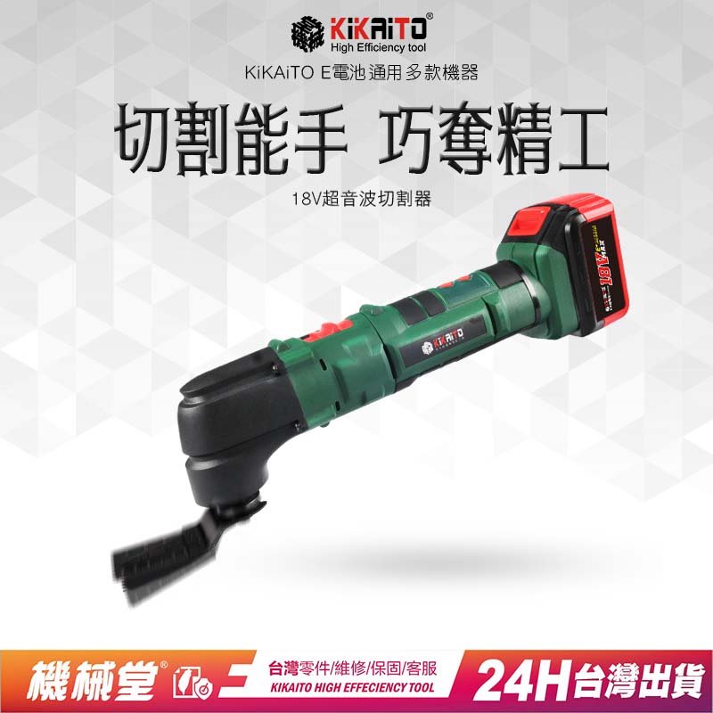 居家 五金工具 電動工具 研磨機與砂輪 這裡買最划算 Pchome商店街 台灣no 1 網路開店平台 居家 五金工具 電動工具 研磨機與砂輪 這裡買最划算 Pchome商店街 台灣no 1 網路開店平台