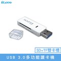 iLeco USB 3.0多功能讀卡機(SD+TF雙卡槽)(CRU3-7008B)