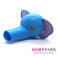 RIHO里和家居 BabyPark動物3D造型水龍頭延伸器-藍色大象 兒童學習洗手延伸器