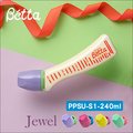 ✿蟲寶寶✿【日本Dr.Betta】現貨！春日緞帶系列 防脹氣奶瓶 PPSU材質 Jewel S1 240ml橙色