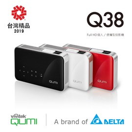 Vivitek Qumi Q38 FullHD 1080p 黑白兩色可選,智慧微型投影機,iOS,MacOS,Windows,Android作業系統.