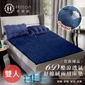 【Hilton 希爾頓】6D酷涼透氣舒棉絨兩用床墊/雙人(B0101-NM)