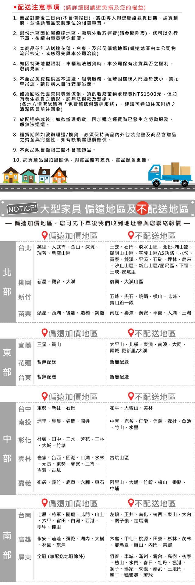 Homelike 保維6尺臥室四件組床組 Pchome商店街 台灣no 1 網路開店平台