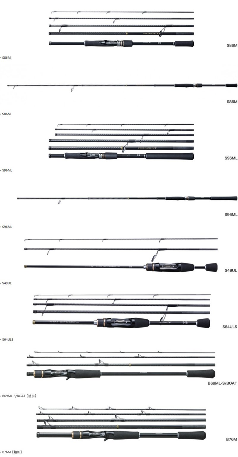 ◎百有釣具◎SHIMANO FREEGAME XT 並繼式路亞竿/旅行竿 規格:S100MH(39359) / S106M(39360) ~買再送假餌