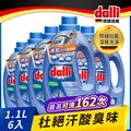 德國Dalli機能衣物洗衣精1.1L(6入/箱)