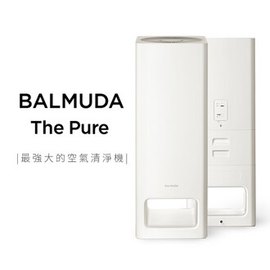 BALMUDA The Pure 空氣清淨機 A01D 空氣清淨機 ★ 適用18坪