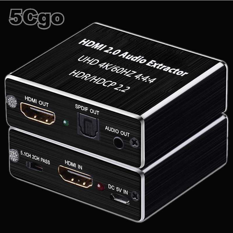 5Cgo【發燒友】HDMI2.0解碼器hdcp2.2解除小米盒子3/4奈飛Netflix/ps4pro/xbox 含稅