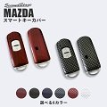 日本品牌Second Stage! Mazda智慧2鍵汽車鑰匙殼 MAZDA2 3 5/CX-3 4 5 7/MX5
