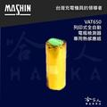 麻新電子 VAT650 列印式汽車電瓶檢測器 專用 熱感應紙 檢測紙 列印紙 vat 650 哈家人