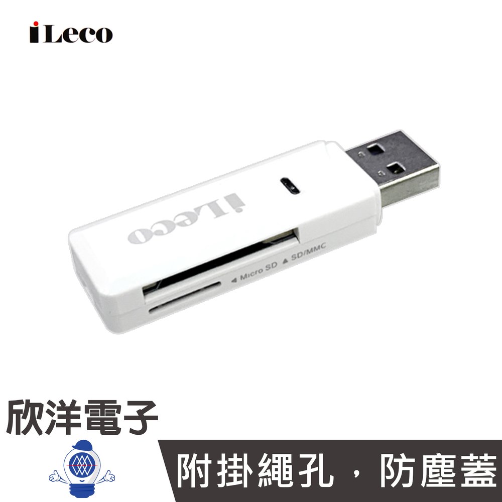 ※ 欣洋電子 ※ iLeco USB3.0 SD+TF雙槽多能能讀卡機(CRU3-7008B) 支援OTG手機讀記憶卡