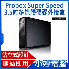 【小婷電腦＊硬碟】全新 Probox USB3.0 Super Speed 3.5吋多媒體硬碟外接盒(K32-SU3)