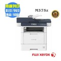 【SL-保修網】富士全錄 FUJI XEROX M375z A4黑白網路雙面複合機 【列印、影印、傳真、掃描】