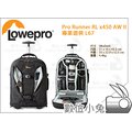 數位小兔【Lowepro Pro Runner RL x450 AW II 專業遊俠 L67】攝影包 後背包 雙肩包