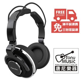 ☆唐尼樂器︵☆ SUPERLUX HD631 HD-631 耳罩式 DJ 監聽耳機 總代理公司貨 保固一年 附收納袋