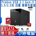【小婷電腦】全新 HF7-SU31C Probox Gen-II 3.5/2.5吋四層式儲存SATA硬碟外接盒 USB3.1