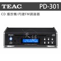 【台中 天韻音響】日本 Teac PD-301 CD播放機 CD播放器 CD唱盤 支援USB隨身碟播放 FM廣播 公司貨