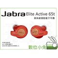數位小兔【Jabra Elite Active 65t 真無線運動藍牙耳機 紅】立體聲 藍芽耳機 公司貨 入耳式 無線