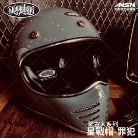 蒙古人系列 安信騎士裝備館 Pchome商店街 台灣no 1 網路開店平台 蒙古人系列 安信騎士裝備館 Pchome商店街 台灣no 1 網路開店平台