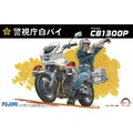 FUJIMI 1/12 BIKE14 Honda CB1300P 警用機車 白 富士美 組裝模型