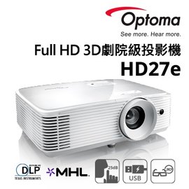 OPTOMA HD27e 高亮度1080p劇院投影機機,3400流明,贈送背包及HDMI線或基本安裝,公司貨三年保固.