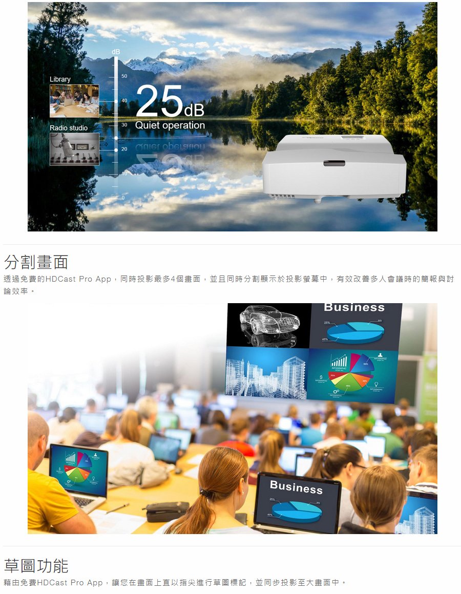 OPTOMA EH330UST 超短焦1080P多功能投影機- 投影王- Projector King