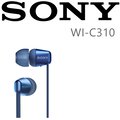 東京快遞耳機館 實體店面最安心 SONY WI-C310 藍芽磁吸式耳機 金屬藍