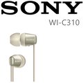 東京快遞耳機館 實體店面最安心 SONY WI-C310 藍芽磁吸式耳機 雲母金