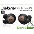 數位小兔【Jabra Elite Active 65t 真無線運動藍牙耳機 黑】藍芽耳機 公司貨 入耳式 無線 立體聲