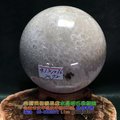 珊瑚玉球/菊花玉化石~9.1cm