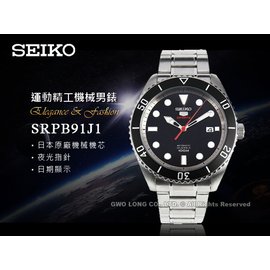 SEIKO SRPB91J1 100