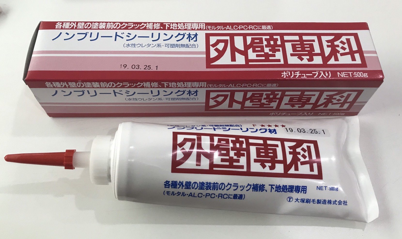 外壁專科填縫材水性500g 白色 Pchome商店街 台灣no 1 網路開店平台