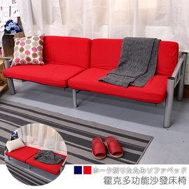 【台客嚴選】-霍克多功能沙發床椅 移動式收納床 單人床 看護床 三人沙發 台灣製