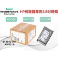 全新盒裝HP 613922-001 AW611A 600G 2.5吋 SAS 10K P6300 M6625伺服器硬碟