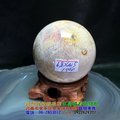 珊瑚玉球/菊花玉化石~6.8cm