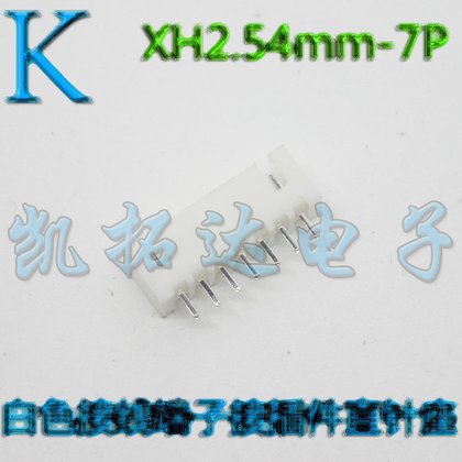 拆機 XH2.54-7P2.54mm間距 白色座 接外掛程式 直針座XH2.54 連接線座 141-00015