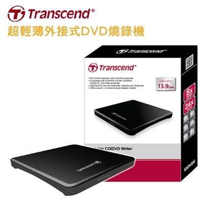 Transcend 創見 黑色 外接式 DVD燒錄機 8X 13.9mm 超輕薄機身 (TS-DVDS-K)