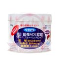 人生製藥 渡邊藍莓ADE軟錠-葡萄口味(190g/盒)x1