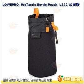 羅普 L222 Lowepro ProTactic Bottle Pouch 專業旅行者快取水壺袋 可腰掛 束口收納袋 公司貨