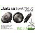 數位小兔【Speak 710 UC無線串接式喇叭揚聲器】低耗能 揚聲器 藍牙4.2 全方位麥克風 無線串接