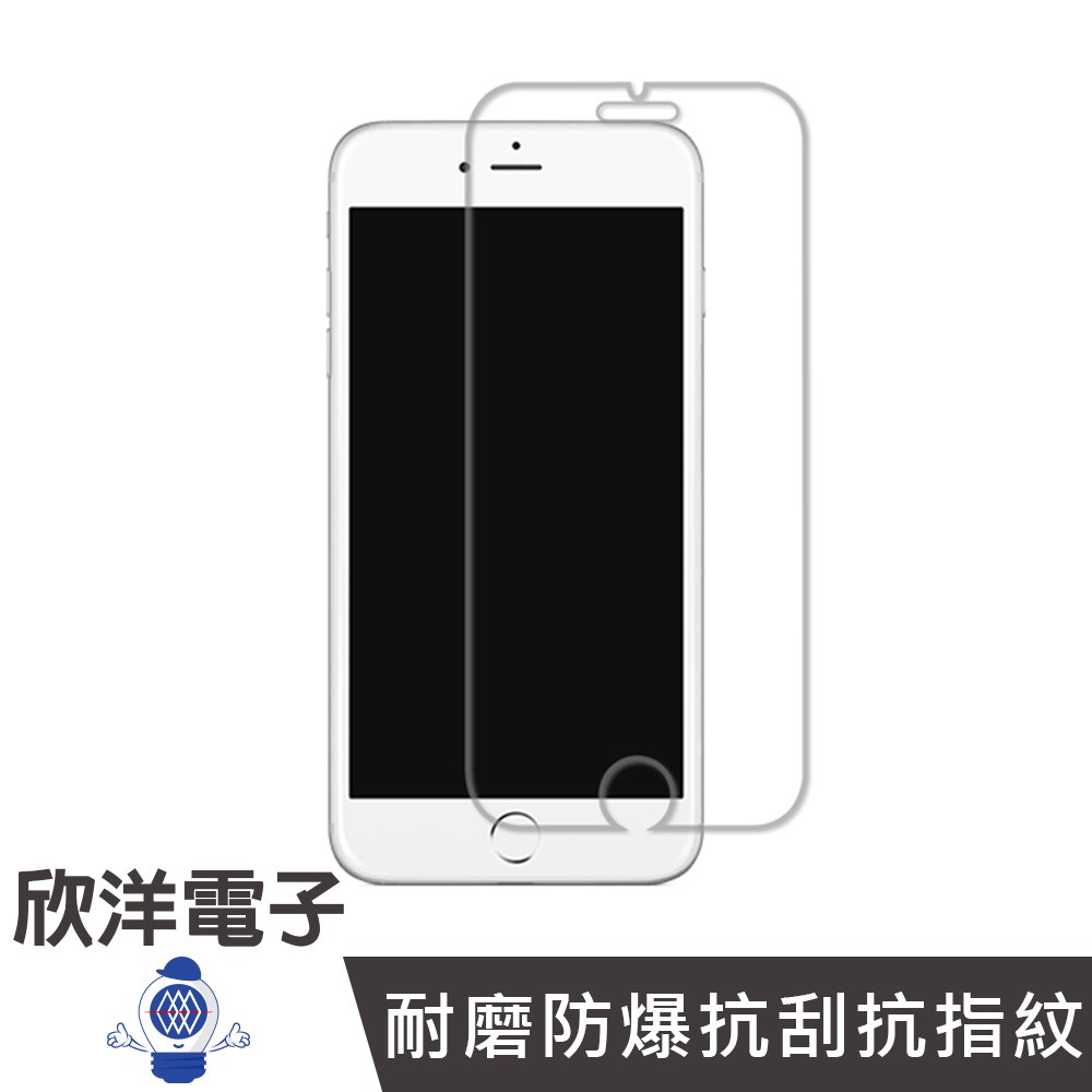 ※ 欣洋電子 ※ 卡古馳 iPhone7/8強化高清防指紋半版玻璃貼超值2入/保護貼/螢幕貼/Apple