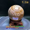 珊瑚玉球/菊花玉化石~7.2cm