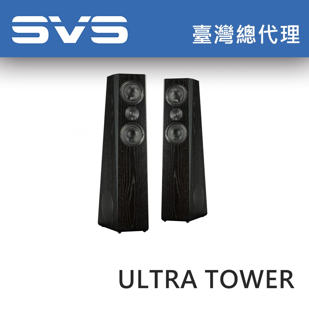 美國SVS Ultra Tower 黑木紋 落地主喇叭 / 另有鋼烤黑 台灣總代理