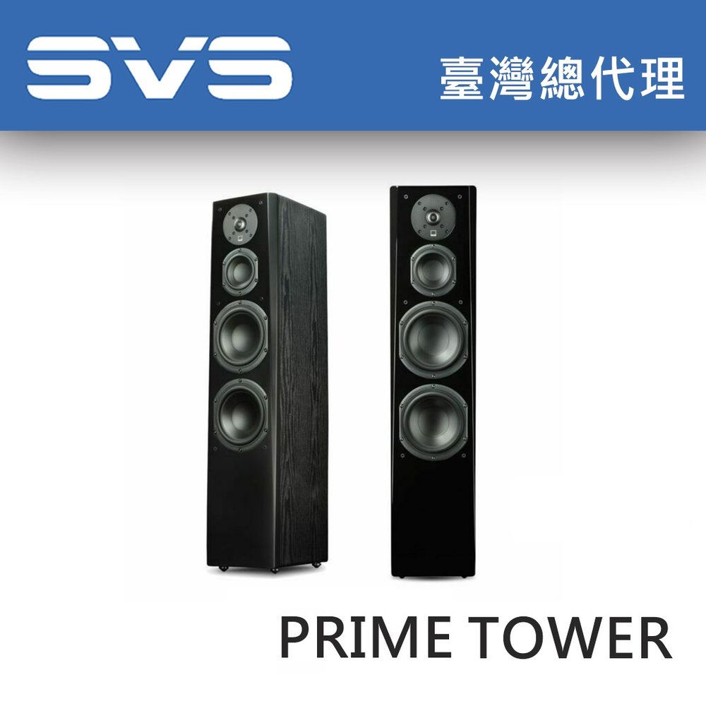 美國SVS Prime Tower 黑木紋 落地主喇叭 / 台灣總代理
