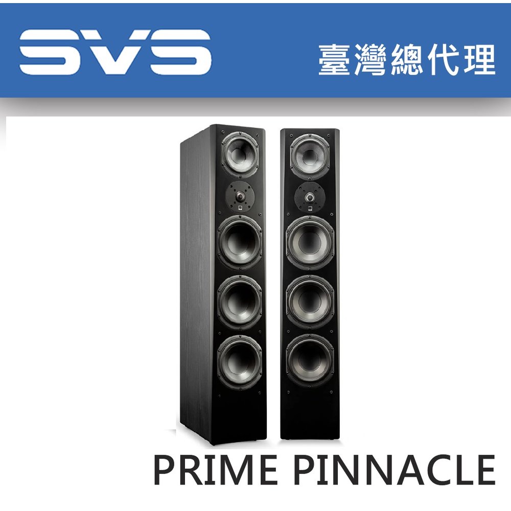 美國SVS Prime Pinnacle 黑木紋 落地主喇叭 / 台灣總代理